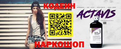 мефедрон Кандалакша