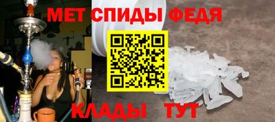 мефедрон Кандалакша