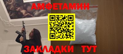 мефедрон Кандалакша