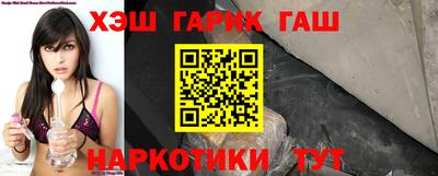 прущие крисы Канаш