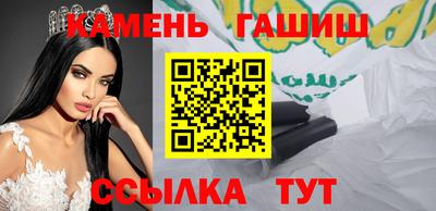 прущие крисы Канаш