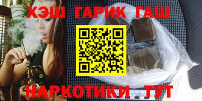 прущие крисы Канаш