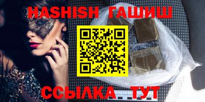 мефедрон Кандалакша