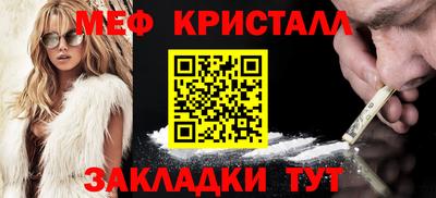 мефедрон Кандалакша
