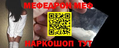мефедрон Кандалакша