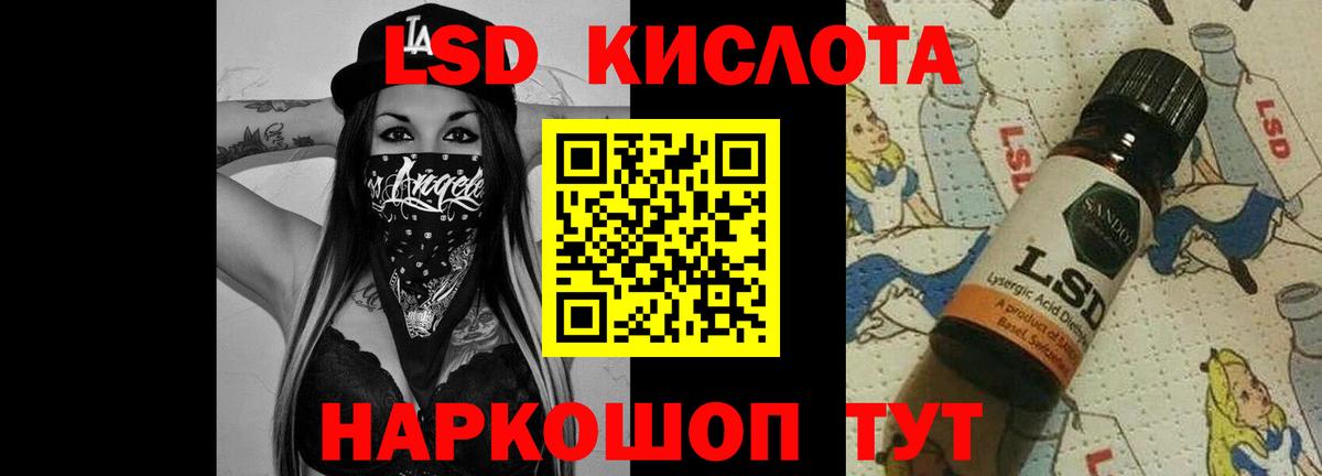 ЛСД экстази ecstasy  ЛСД экстази кислота  Лсд 25 экстази  Луховицы  Вход с VPN 