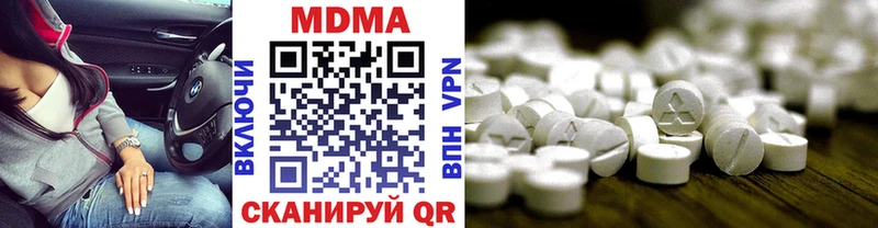 наркотики  Луховицы  MDMA молли 