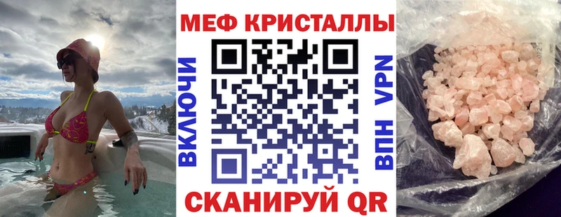 Мефедрон VHQ  купить закладку  Луховицы 