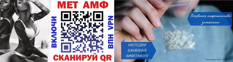 Метамфетамин пудра  Луховицы 