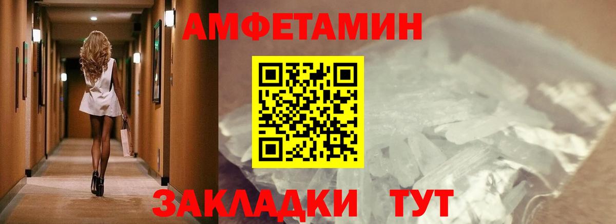 МЕТАМФЕТАМИН кристалл  Вход с VPN  МЕТАМФЕТАМИН кристалл  МЕТАМФЕТАМИН  Луховицы 