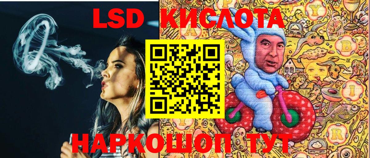 Наркотические марки 1500мкг Луховицы