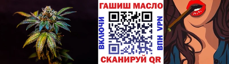 ТГК концентрат  наркота  Луховицы 