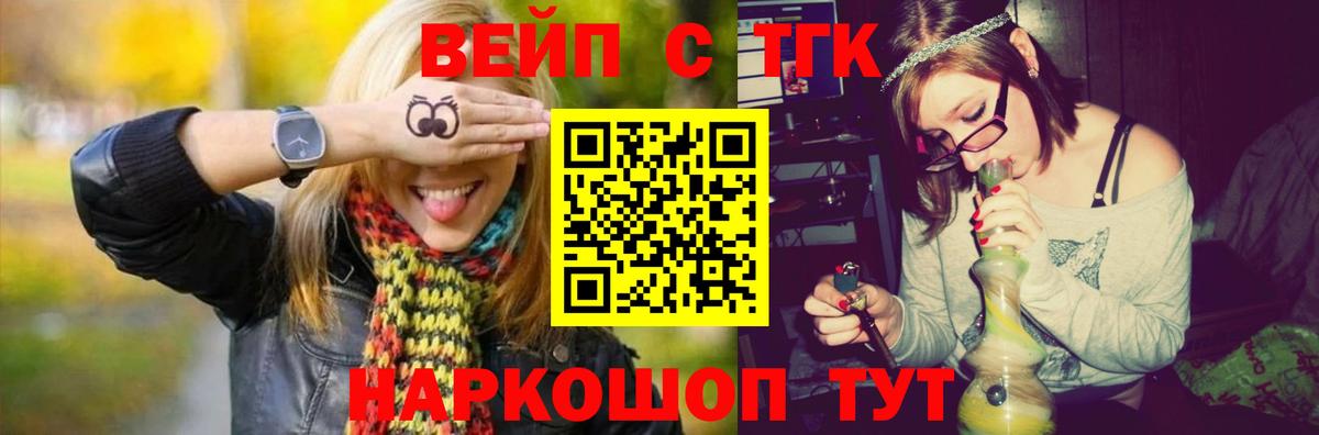 Луховицы  блэк спрут сайт  Вход с VPN  ТГК гашишное масло  цена  