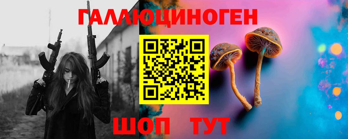 Псилоцибиновые грибы ЛСД  наркотики  Вход с VPN  Луховицы  Псилоцибиновые грибы MAGIC MUSHROOMS 