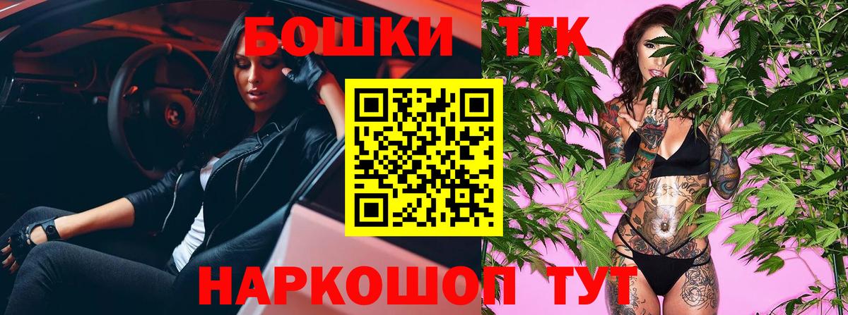 МАРИХУАНА конопля  Бошки Шишки тримм  Вход с VPN  Конопля сатива  Луховицы 